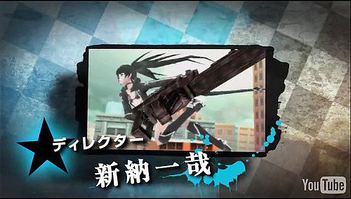 BRS game 02