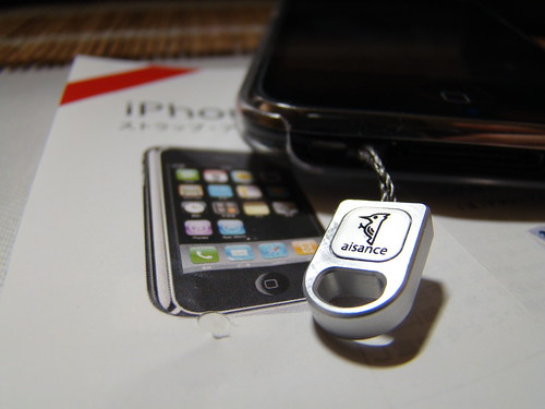 iPhone strap adapter(aluminum)