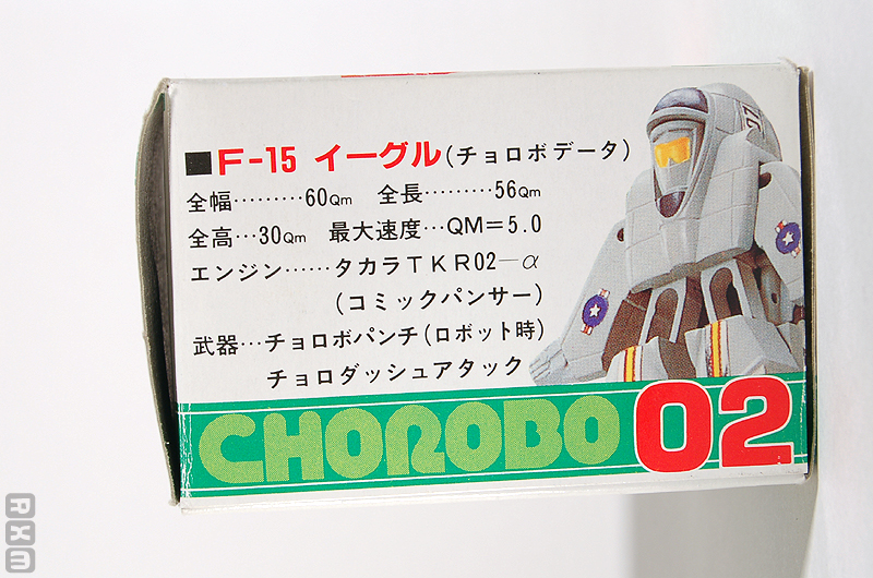 Takara - Chorobo 02 F-15 Eagle
