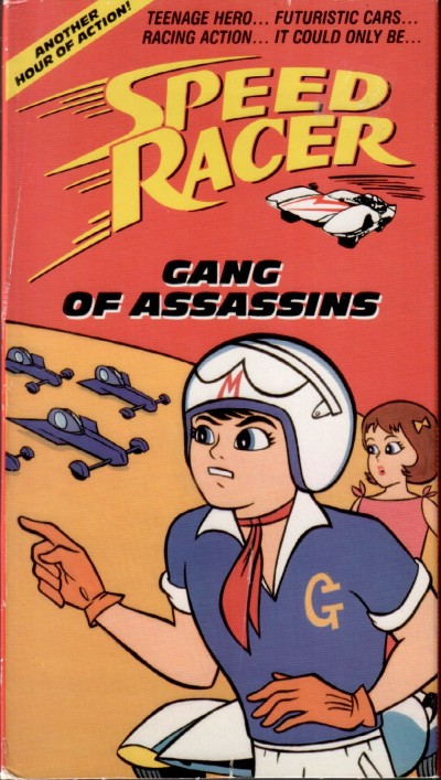 Gang of Assassins VHS