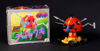 Morphy Toybox DX Auction