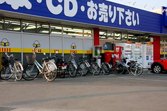Fukushima Supermarket
