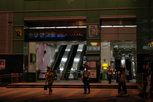 Station entrance in Zhongxiao Fuxing,Daān,Taipei,Taiwan 2009/9/7