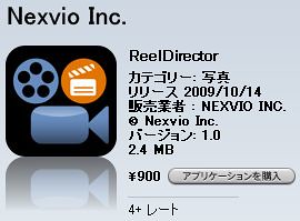 reeldirector by you.