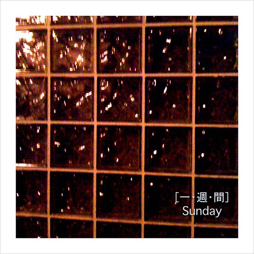 (6/365)photo by iPhone,2009.11.01(日)