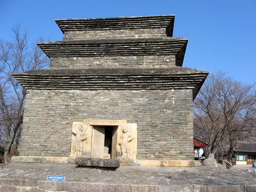 Bunhwansa Stone Pagoda