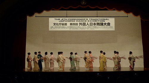 Traditional Japanese dance performance