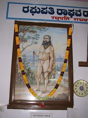 Swami Ramdas at SBcSRM