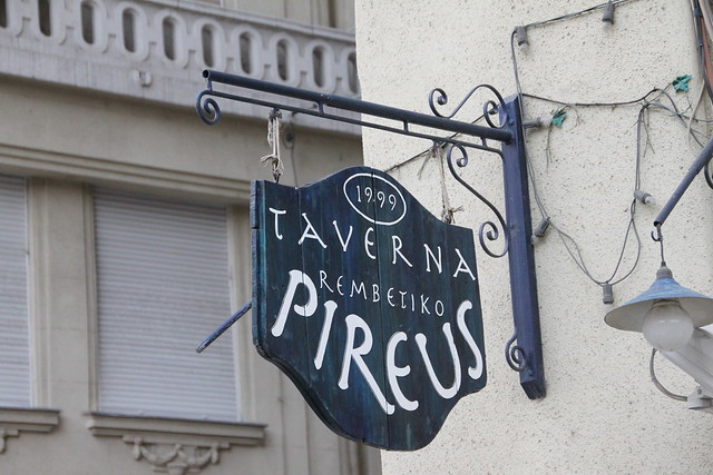 Taverna Pireus