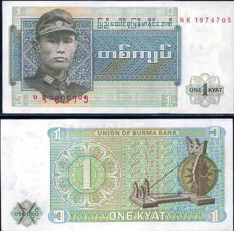1 Kyat Barma 1972, Pick 56