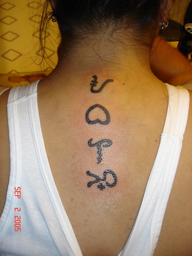 script tattoo. Baybayin Script Tattoo