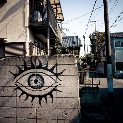Eye of Ichikawa_