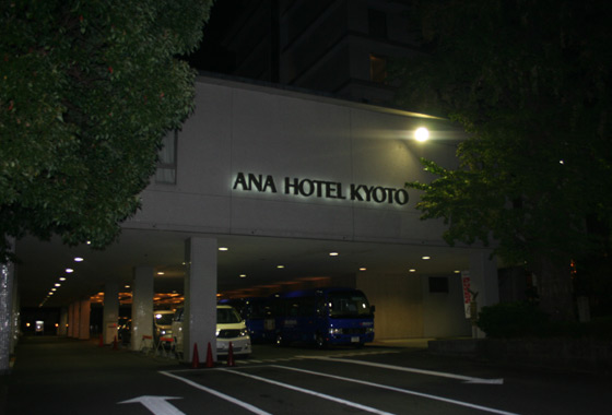 Our Hotel, can't recommend it enough, the people are so nice