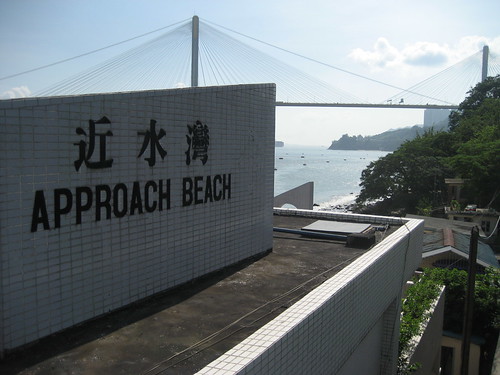 Approach Beach, Ting Kau