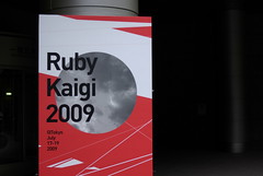RubyKaigi2009
