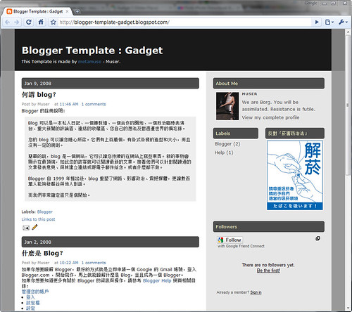 Blogger Template Gadget 3 in Google Chrome