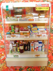 Supermarket Display