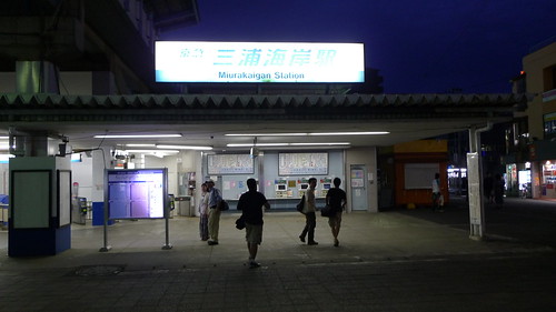 Returning to the Miurakaigan station