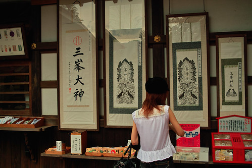 秩父旅行　三峯神社　mitsumine-shrine