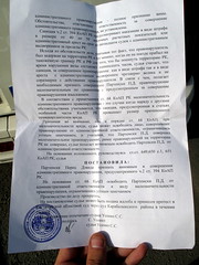 My Court Release documents - Charge: Expired Visa = Being in KZ illegally