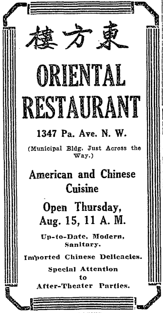 1918_oriental_cafe