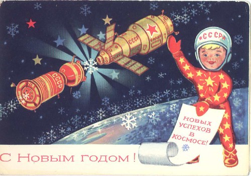 005-Postal navideña rusa antigua 1-Mazaika.com