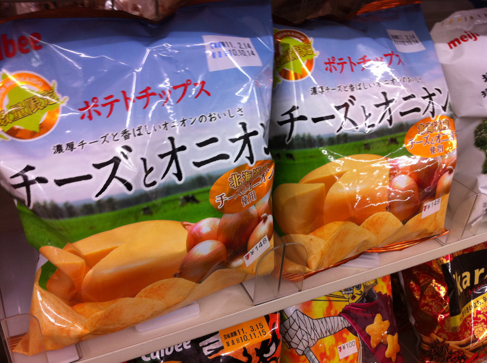 Cheese and onion potato chips