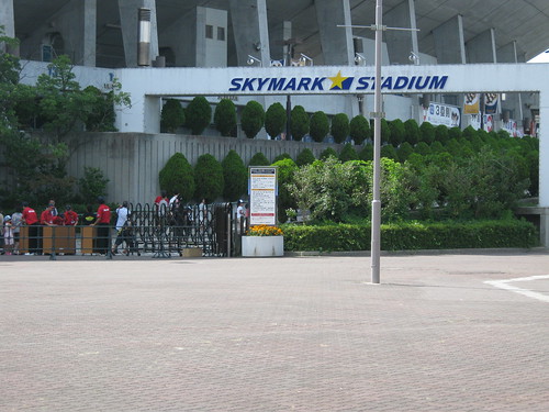 One of the entrances to Skymark Stadium.