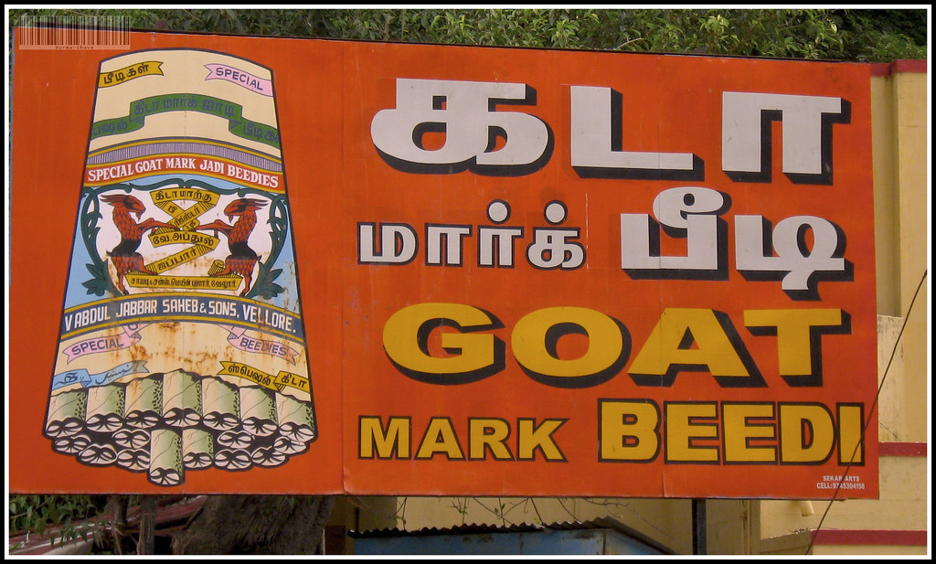Goat Beedi Anyone?