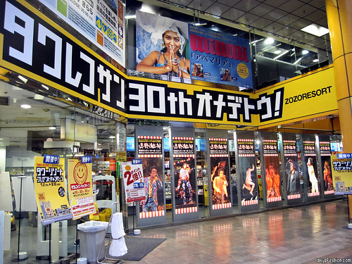 Tower Records Japan 30th Anniversary x Zozo