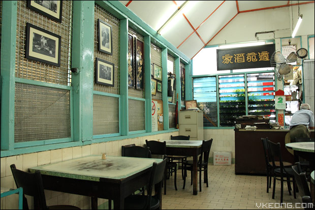 sek-yuen-restaurant