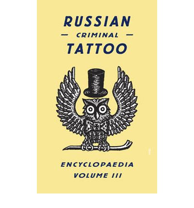 russian criminal tattoo book. I've been really into tattoos recently.