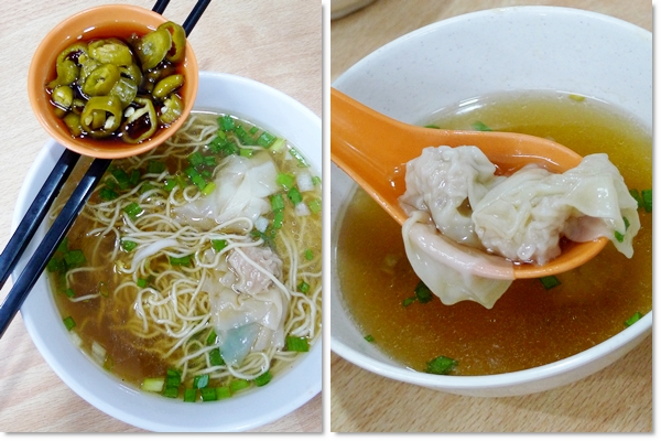 Soup Wan Tan Noodle