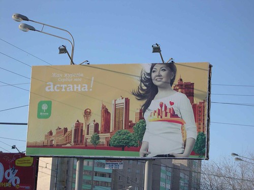 Astana! ©  upyernoz