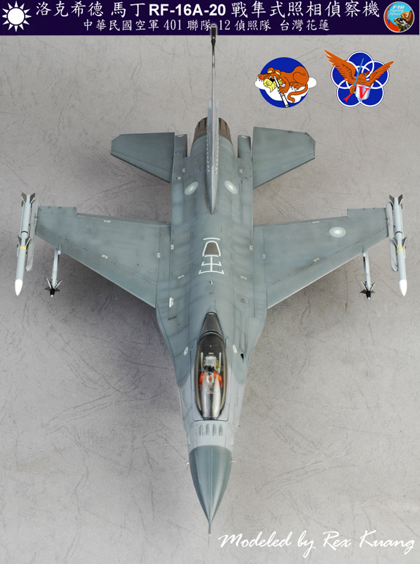 洛克希德-馬丁 RF-16A-20鳳眼偵察機 (1997