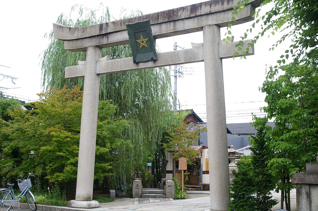 seimei shrine