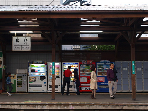 Enoshima Electric Railway / 江ノ島電鉄.長谷駅
