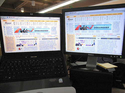 Webconverger supports Chinese locale