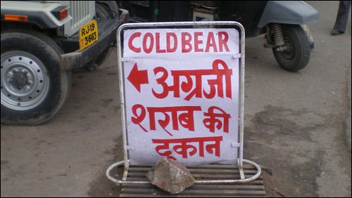 You can purchase cold bear at the base of Amer Fort in Jaipur