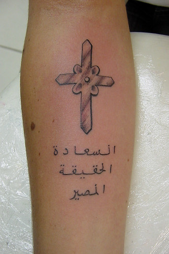 cross tattoo on forearm Tattoos Gallery