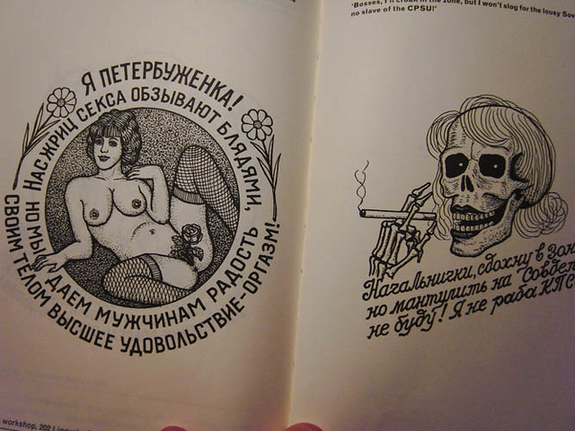 www.amazon.com/Russian-Criminal-Tattoo-Encyclopaedia-Bald.