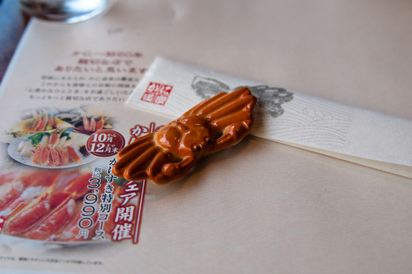 Osaka crab lunch