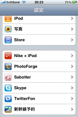 iPhone PhotoForge 03