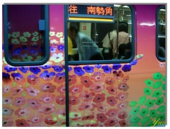 花博會彩繪列車