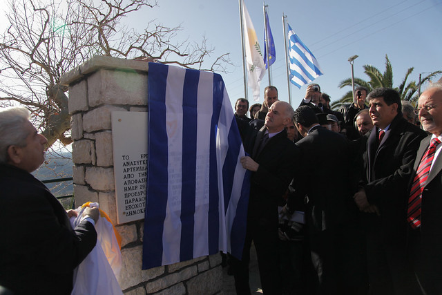 Επίσκεψη του Πρωθυπουργού και του Προέδρου της Κυπριακής Δημοκρατίας στην Αρτέμιδα Ηλείας