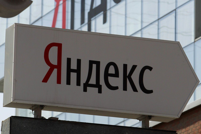 «Яндекс» оценили в $8 миллиардов