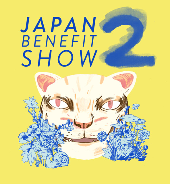 Japan Benefit Show 2
