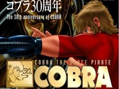 Cobra The Animation 2010