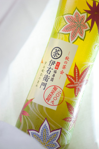 iyemon green tea