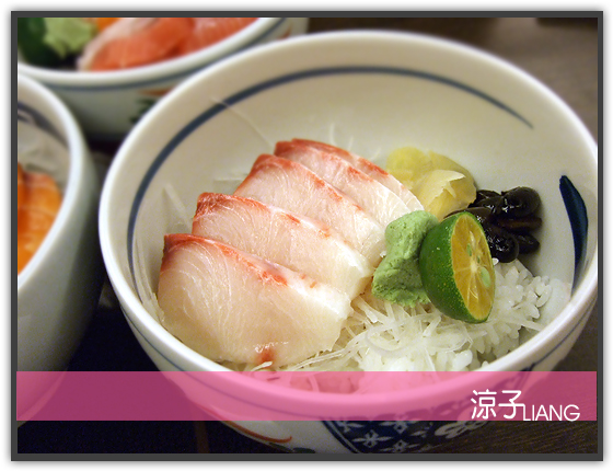 三次魚屋 日本料理12